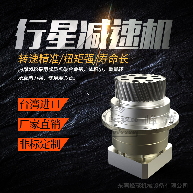 降低球磨機齒輪磨損的方法