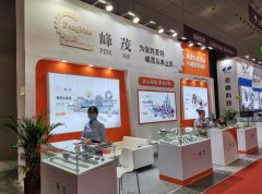 2020年11月24日DMP大灣區(qū)工業(yè)博覽會|東莞峰茂